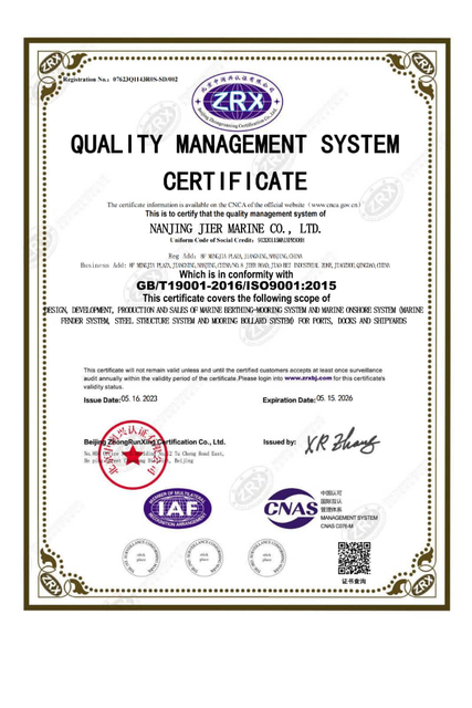 ISO 9001 ระบบการจัดการคุณภาพใบรับรอง _01-800x1200